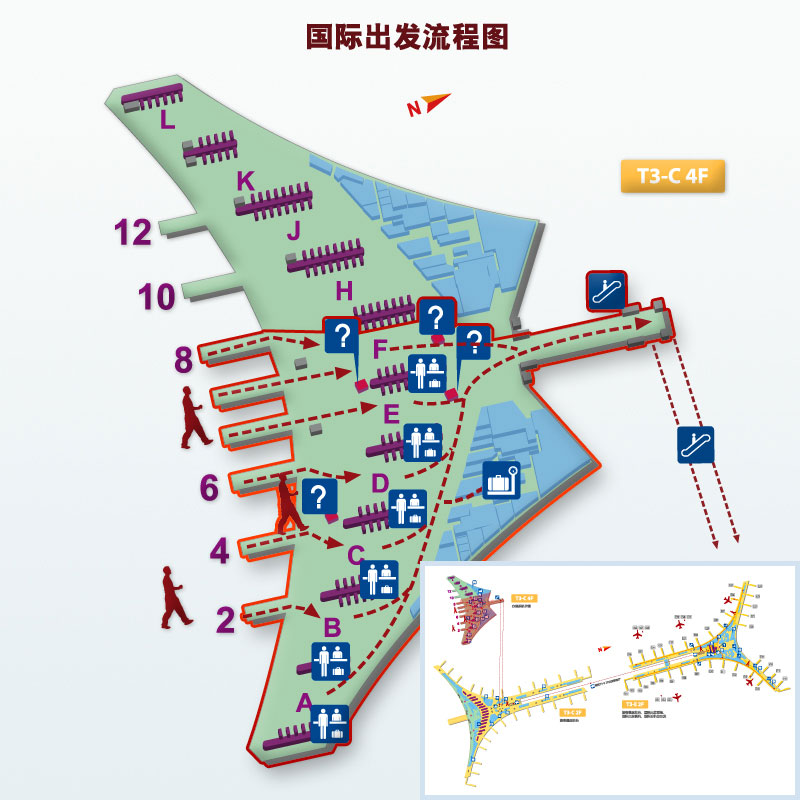 进出港引导+从机场出发