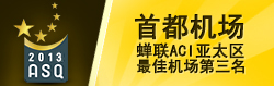 ASQ获奖