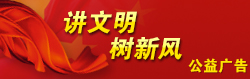 首都机场助力京交会