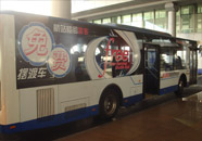 免费摆渡车