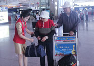 特殊旅客服务