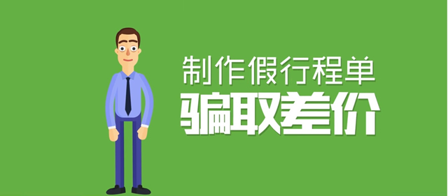 民航局招聘_民航西藏区局招人啦 医生 驾驶员 空中交通管制员(4)