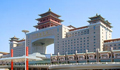北京西站