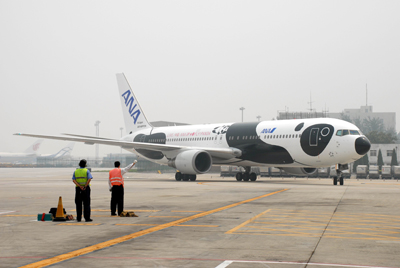 首都机场保障“飞天熊猫”抵京