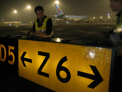 首都机场第二期场道命名变更暨滑行道引导标记牌变更图-1