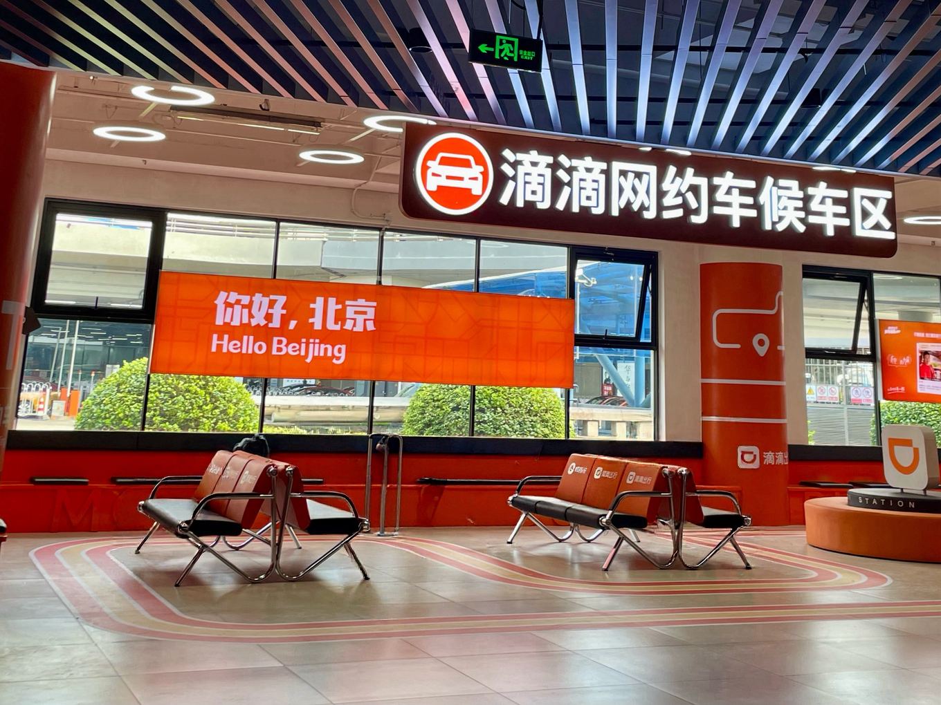 2号停车楼1层东南侧 · 网约车候车区
