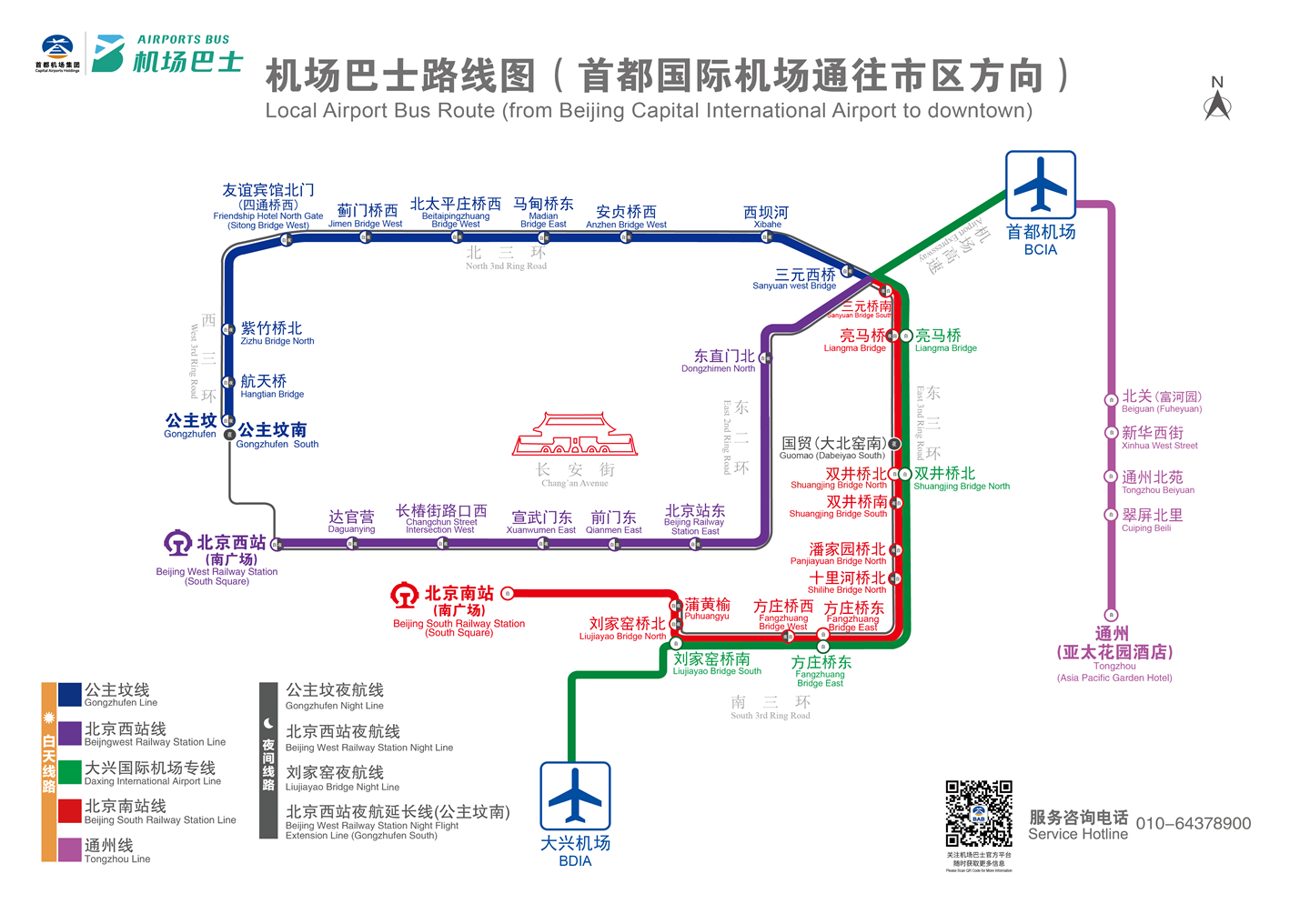 【星梦POV-243】郴州林邑巴士819路 秀良广场→城际大巴客运站 全程前方展望