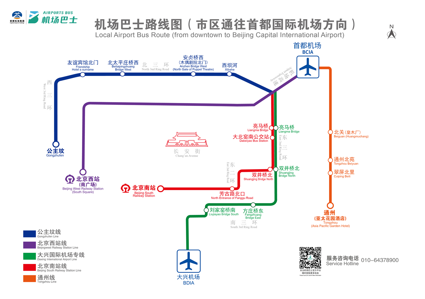 【仁川機場深夜巴士】2023最新時刻表－韓國機場夜間巴士價格、搭車路線圖｜機場接送包車、計程車到首爾市區解析