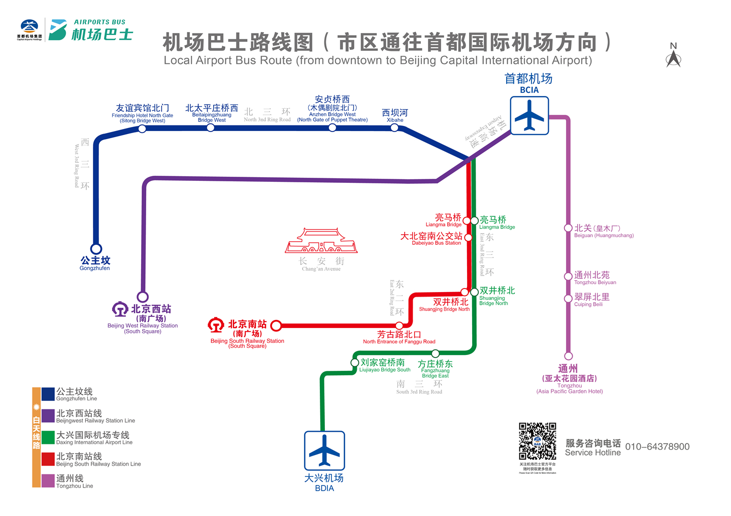 [SALE] 【Klook客路独家】机场接送 仁川国际机场（ICN）利木津巴士往返首尔市区（江南区） Sale 11% - Ticket KD